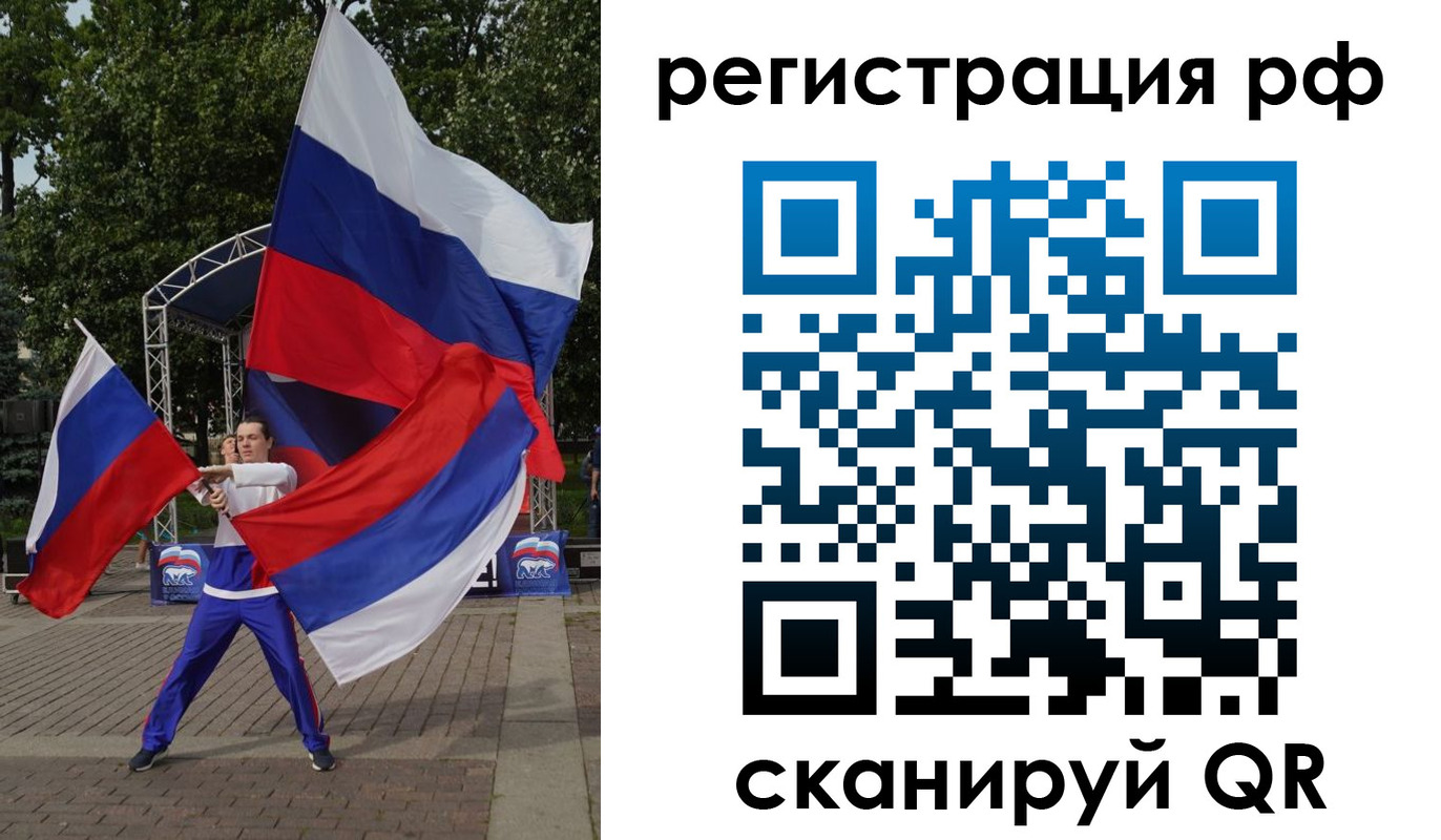 прописка для кредита в Воронеже