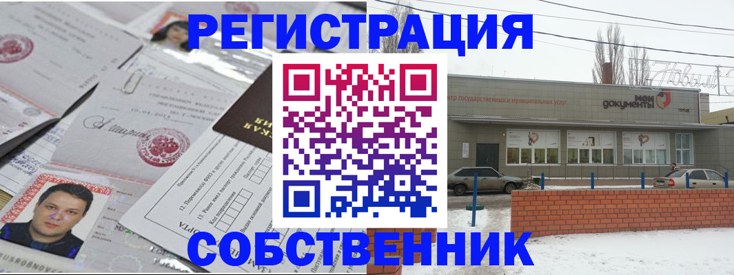 форма 3 в Воронеже